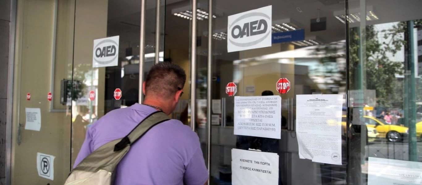 «Μαύρες» προβλέψεις: 1,7 εκατ. εργαζόμενοι απειλούνται με μείωση μισθών - Έρχονται απολύσεις